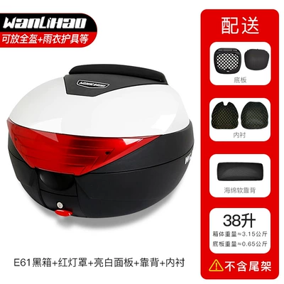 Wanlihao E61 Motorcycle Trunk — Motorcycle trunk - e61-black-box-red-lampshade-bright-white-panel-backrest-lined