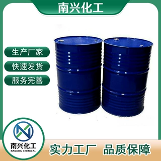 1-甲基吡唑 930-36-9 价格优惠