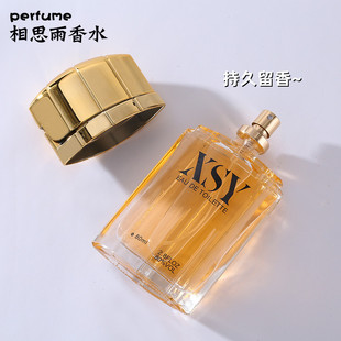 ��˼�������ˮ�n��xsy��ʿ�־Ý⵭����˼��80ml�����Ե���