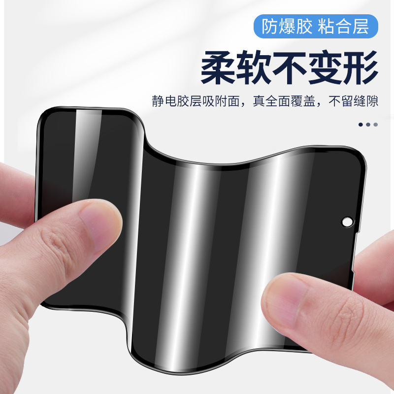 Aplicable a oneplus1 + 9/8/7T Pantalla Completa desgaste anti-Peep película 1 + 6T película de teléfono móvil 3D proceso de película de cerámica de flexión en caliente