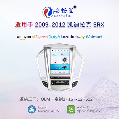 Suitable for 9.7-Inch 09-12 Cadillac Srx Android Large Vertical Screen Wireless Carplay Car Navigation