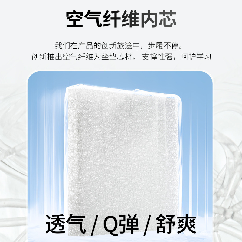 学校学生坐垫专用屁股垫长方形凳子椅子座垫加厚记忆棉屁垫海绵垫|undefined