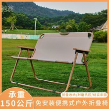 jXE户外折叠椅子单双人椅叠椅超轻便携旅游野炊露营铝合金材质折
