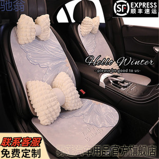 Cf4 Summer Ice Silk Cold Mat Three-dimensional Butterfly Internet Popular Universal Cartoon Skin-friendly Breathable Machine Washable Non-slip Seat Cushion Car