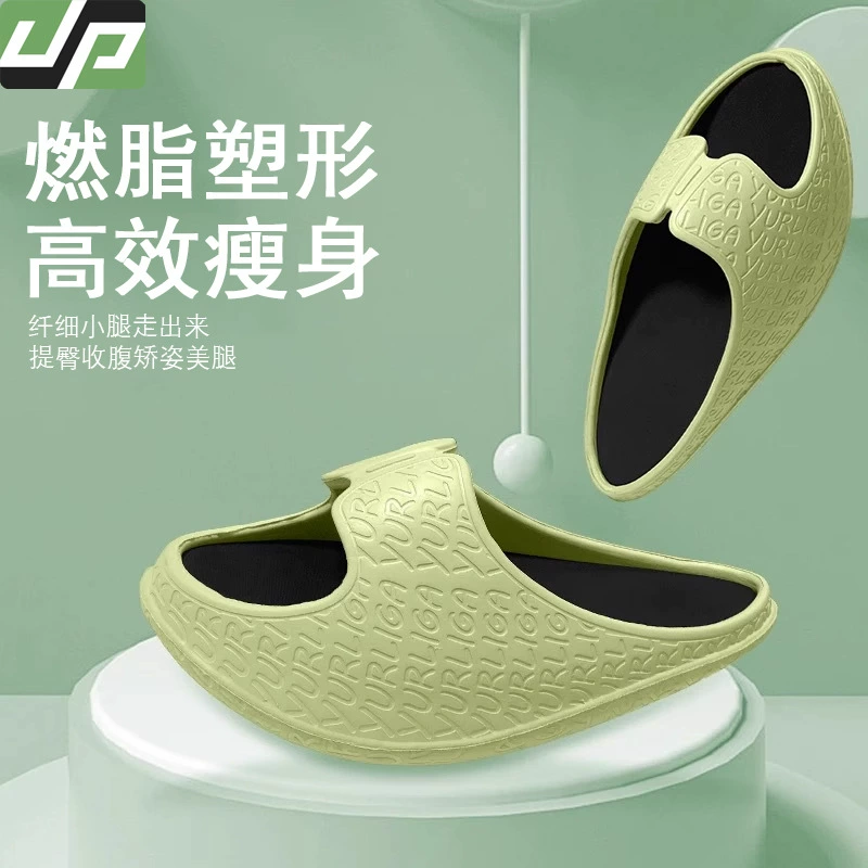 В наличии: кроссовки для укрепления равновесия, спортивные балансировочные кроссовки, домашние тапочки на толстой подошве для увеличения роста, обувь для йоги и растяжки.