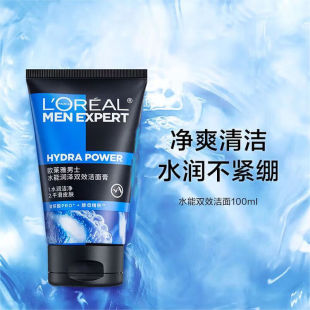 L'Oreal Men's Water Moisturizing Double Effect Cleansing Cream 100ml Facial Cleanser Hydrating Moisturizing Refreshing Cleansing Genuine