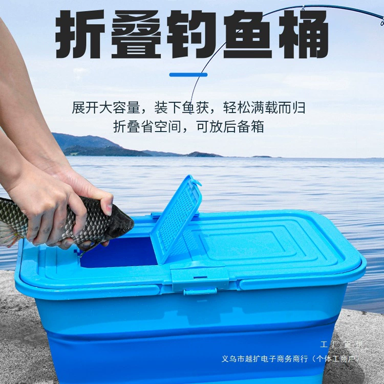 Новое ведро для рыбалки, складной ящик для рыбы, ведро с крышкой, кислородный насос, многофункциональное пластиковое ведро для живой рыбы, дикая рыбалка, другие