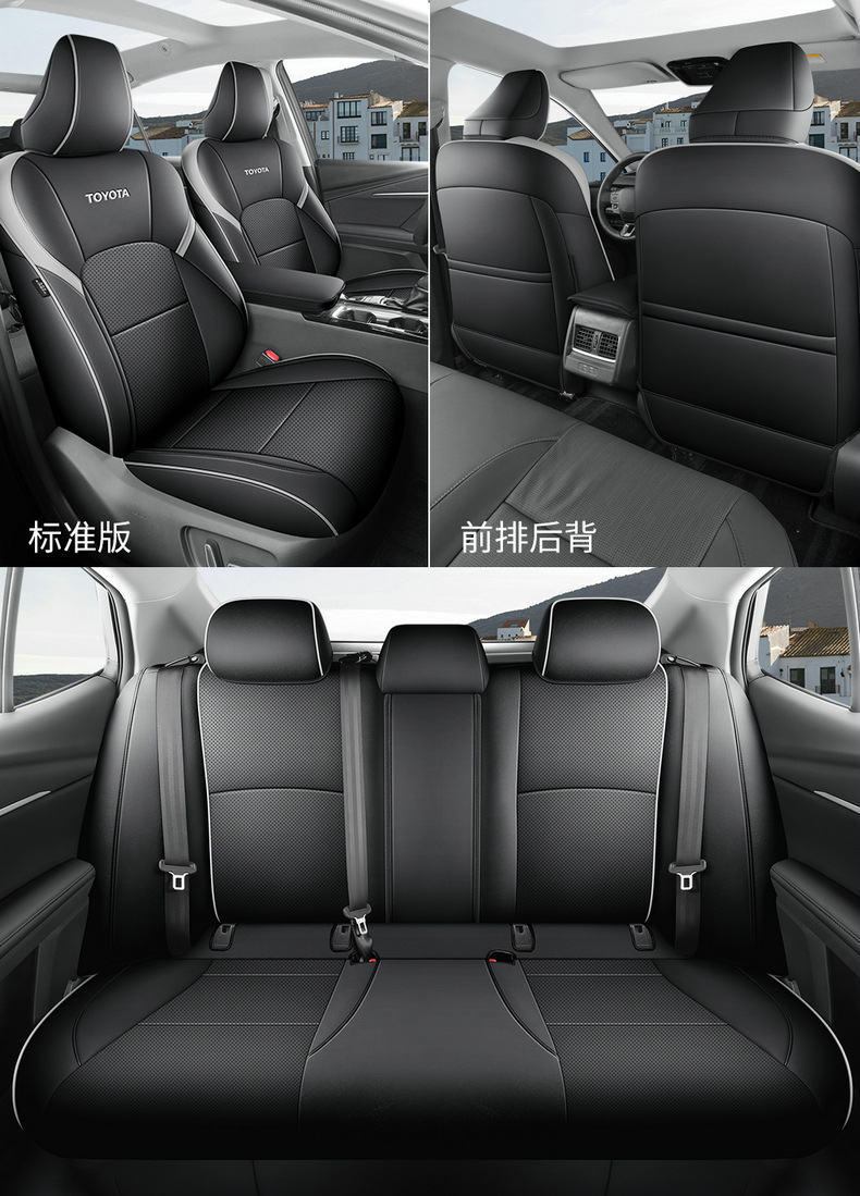 The 9th generation Toyota Camry special seat cover 24 9 generation car seat cushion fully enclosed leather seat cover four seasons cushion