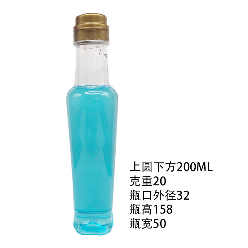 PETʳƷƿʳƷƿװƿʹƿƿ200ml