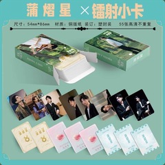 Laser Mini Card Set of 55 Unique Personal Accessories with High-Definition Patterns for Polaroid Lomo Cameras