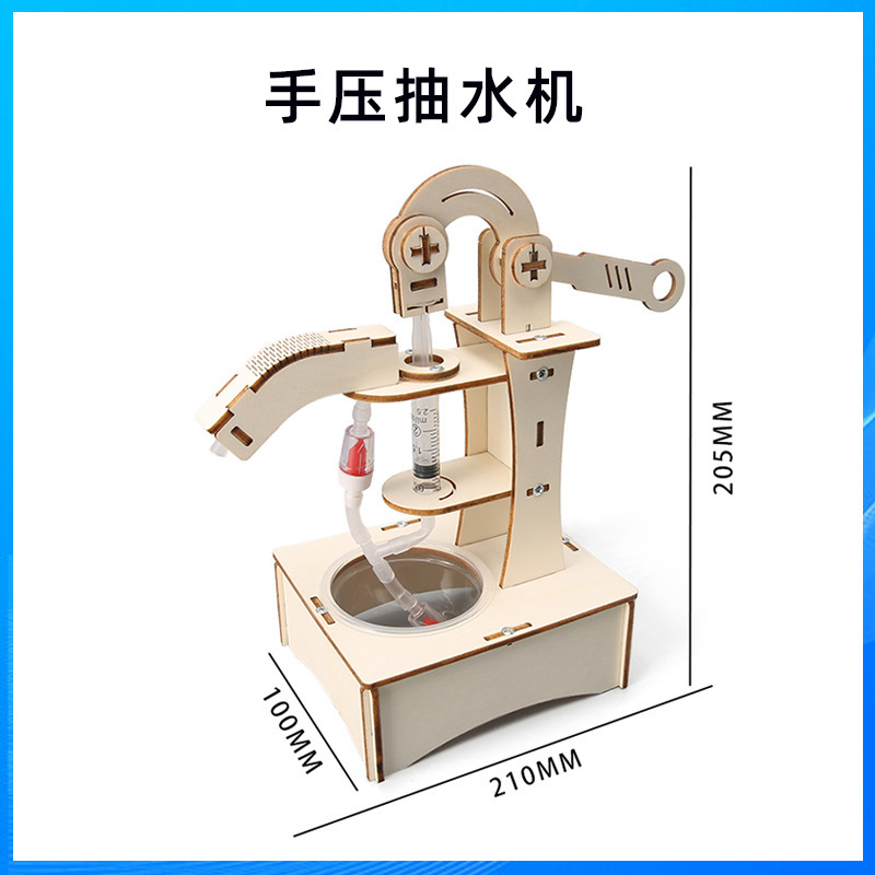 科学技術の小さい制作のstem科学の小さい制作の小学生の手の科学の実験の卸売りの子供のおもちゃの材料の包み|undefined