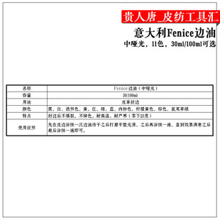 &asymp;����� Fenice�І���Ƥ߅�� �ֹ�Ƥ�߷�߅��ֲ�����t����e�