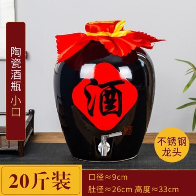 陶瓷酒坛10斤20斤50斤白酒酒缸泡酒瓶仿古密封酿酒子厂家批发代发|undefined