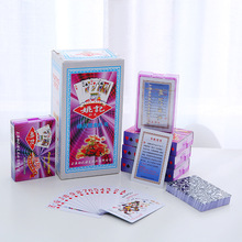 ҦӛϺb ԭSҦӛƳ˼Ӻ񶷵 989