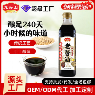 ���^ɽ���Z���o�������u�����鳴�˛����cպ�{ζ���r500ml
