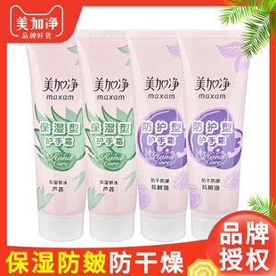 ���Ӄ��o��˪���o������75g�������J�C�aˮ�̝���������Ʒ��؛