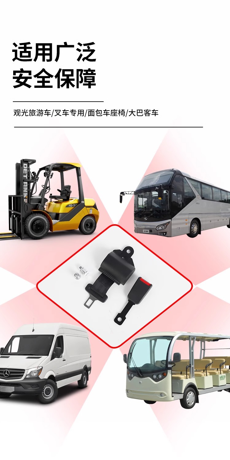 Forklift safety seat with joint force Hangzhou fork two-point automatic retractable passenger car safety belt accessories assembly
