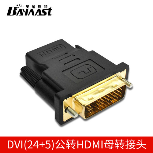 DVI male (24+5) to HDMI female adapter DVI to HDMI adapter DVI male to HDMI female