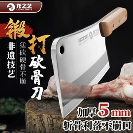 家用菜刀;屠刀;砍骨刀