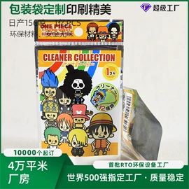 生鲜水果包装;玩具包装;复合包装制品