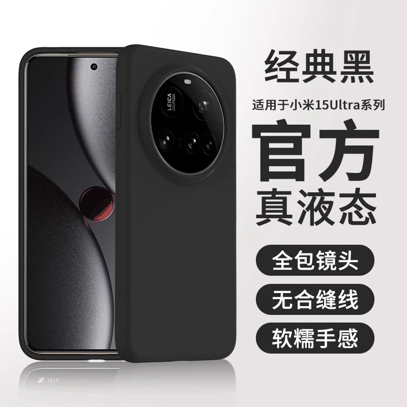 [classic black] soft and skin-friendly [not broken when dropped] resistant to dirt and skin-friendly feel