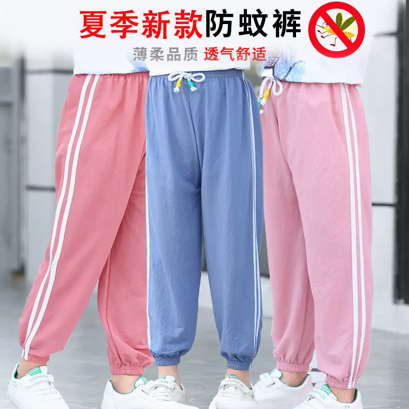 儿童防蚊裤夏季2025新款女童运动裤九分裤韩版童装中大童裤子批发