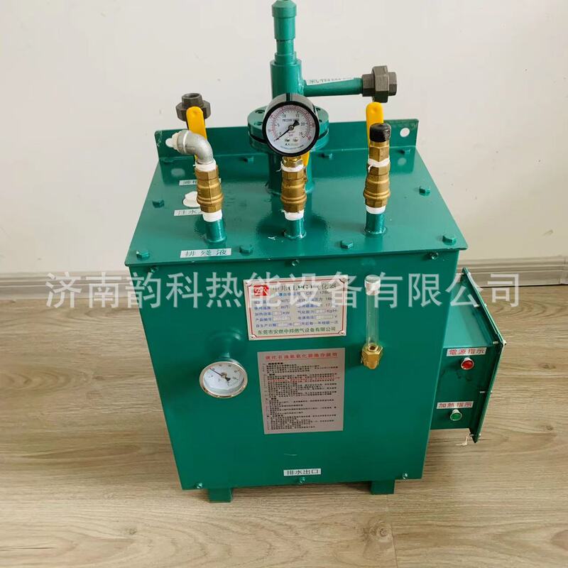 中邦ガス化炉気化器防爆気化炉30/50/100/150/200kg液化ガス化器|undefined