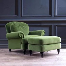新古典美式丝绒客厅老虎椅法式简约清柠绿小户型卧室羽绒单人沙发