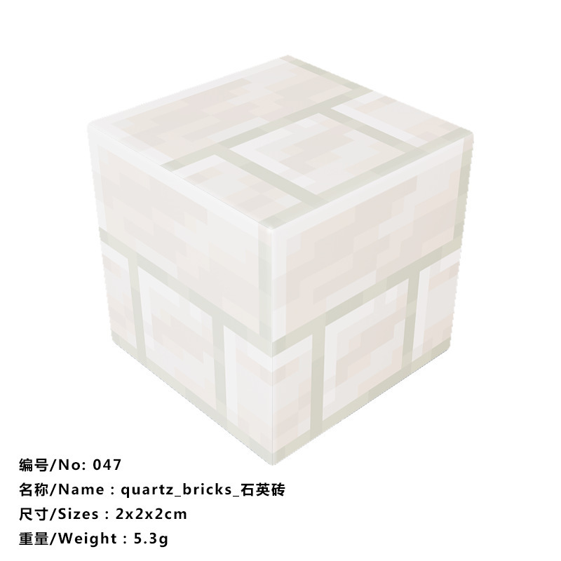 我的磁力世界游戏周边磁力方块磁吸积木益智拼搭儿童玩具|undefined