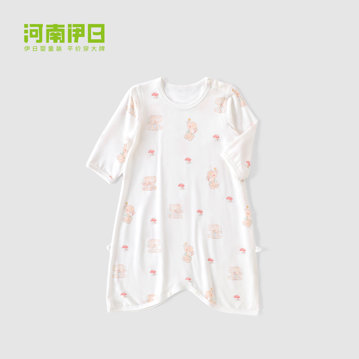 샹바오둔둔 9부소매 잠옷