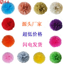 厂家直供圆形欧美热销拉旗生日派对结婚乔迁元旦圣诞节装饰纸花球