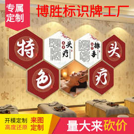 头疗图片宣传画养发馆挂画头疗店广告海报形象墙房间氛围装饰贴画