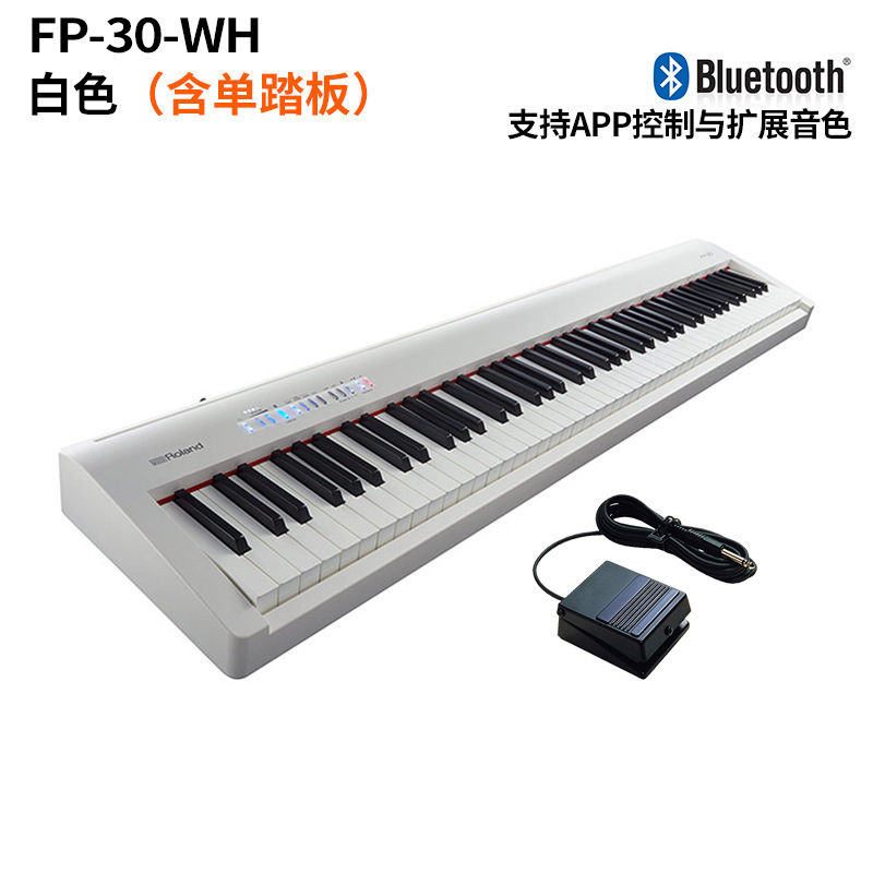 Rolandローランド電気ピアノfp 30 60 90デジタル電子ピアノ88鍵重錘縦型携帯bluetooth知能|undefined