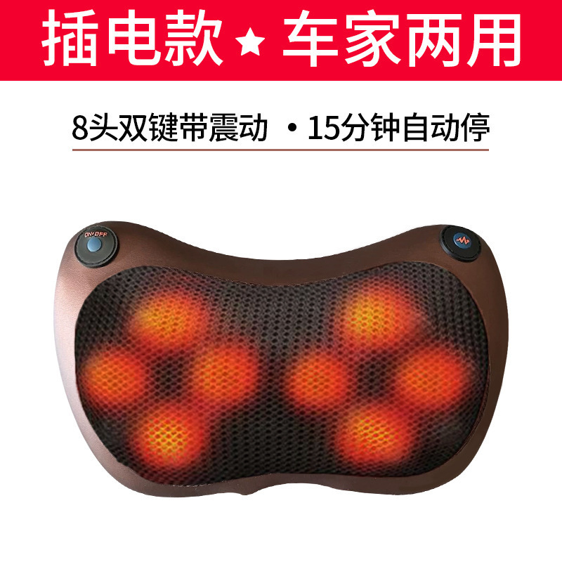 跨境颈椎按摩器腰部按摩仪肩颈车用家用8头加热多功能电动按摩枕|undefined