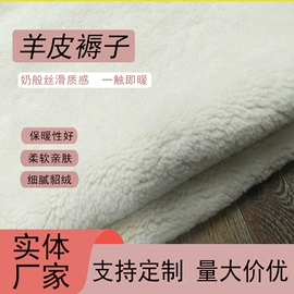 生皮、毛皮;帽条;毛领