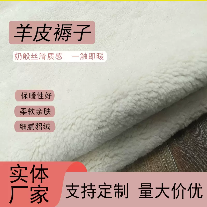 供应户外棉羊皮褥子 厂家批发床褥羊毛皮革 家用羊皮成型皮毛