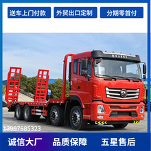 �¿����ǰ�ĺ��ƽ�峵 ���绪��Sƽ�����䳵 ��140 150 180�ڻ�