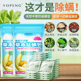 干洗剂;香薰;衣物清洁护理