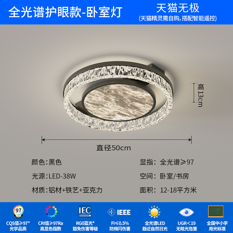 Lámpara de techo minimalista italiana moderna lujosa luz de nube y niebla lámpara principal del dormitorio atmósfera doméstica lámpara Zhongshan