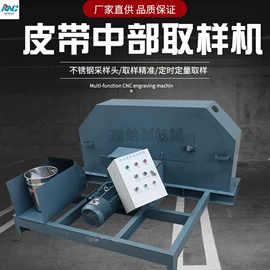 矿山施工设备;其他防爆器材;采样器