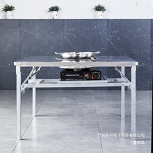 厂家直销地摊不锈钢 火锅桌商用户外折叠桌打边炉摆摊串串香烙锅