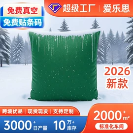 家用防尘罩;空调配件;吊床