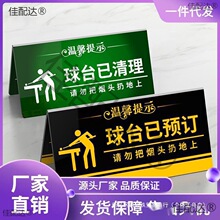 ̨��d��ܰ��ʾ���p��d��ܰ���R�����ұO�������������ڟ�����