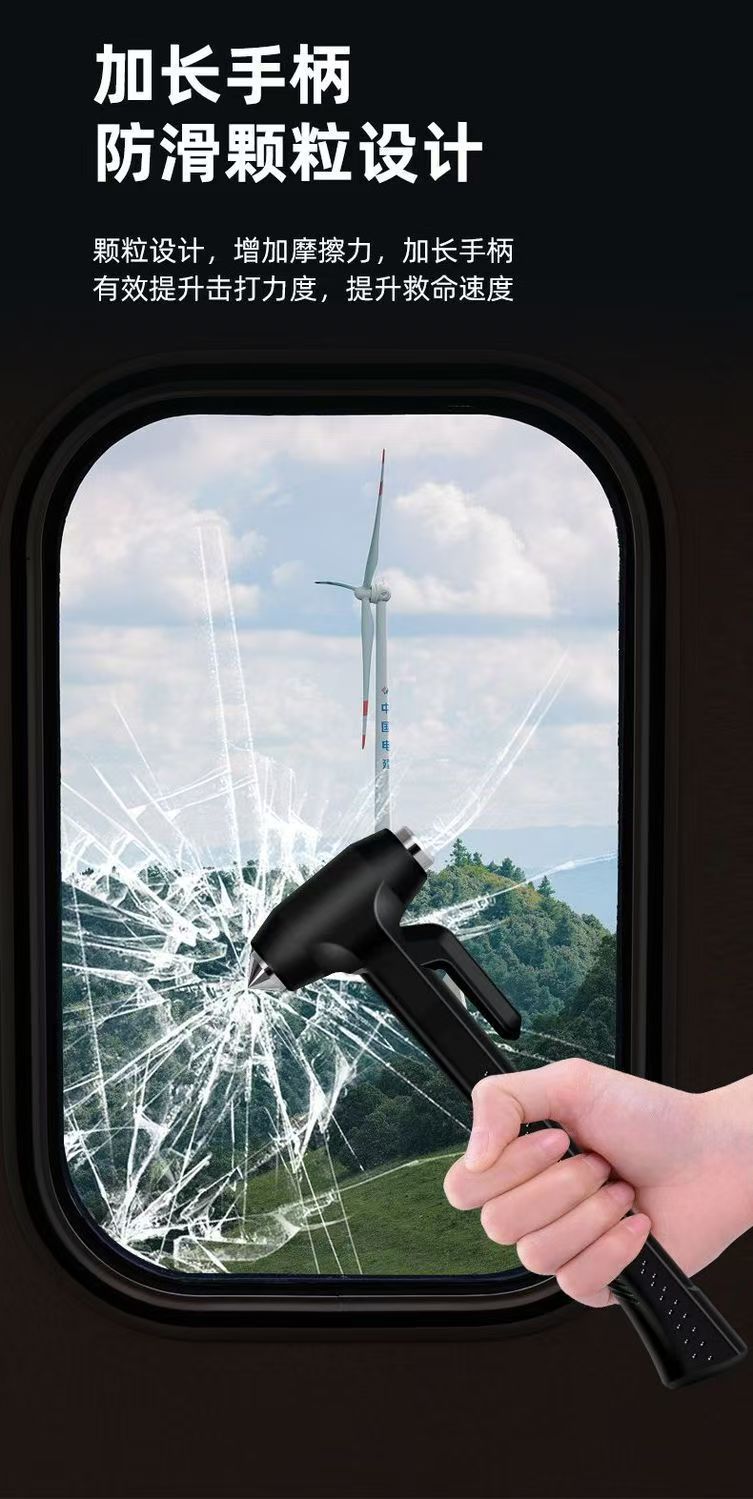 Car safety hammer escape hammer one second window breaker car broken glass car multi-function self-defense fire rescue hammer