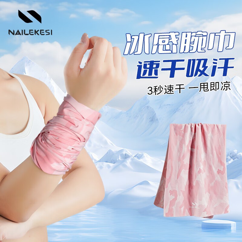 Protector de muñeca de secado rápido frío toalla de muñeca deportiva para mujeres acondicionamiento físico toallas absorbentes de sudor para muñeca voleibol bádminton baloncesto especial para hombres