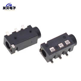 PJ-320D 3.5MM 耳机插座 音频耳机孔 3+1贴片4P直插式四脚 PJ320