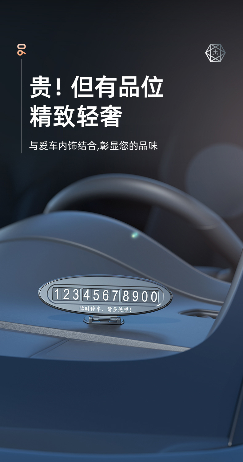 Temporary Parking Sign, Car Moving Parking Number Plate, Personalized Flip-Up Parking Sign, Creative Car Moving Parking Sign