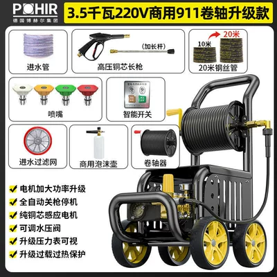 industrial water gun and water High pressure car wash water gun - 220v35kw-pluscommercial-d-extendedreelpressure-220kg-with-20m-steel-wire-hose