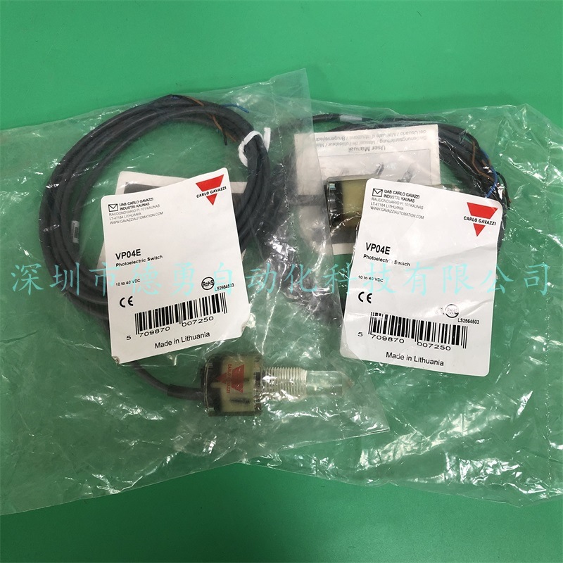 液位传感器VP04E瑞士佳乐CARLO原装正品假一罚十液位开关
