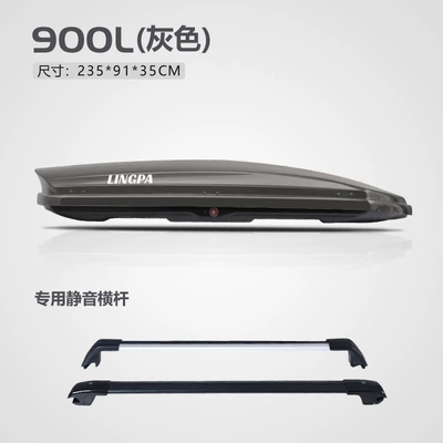 Roof box | Suv Universal Car Roof Rack - no-punching-required-900l-gray-double-door-special-high-speed-crossbar